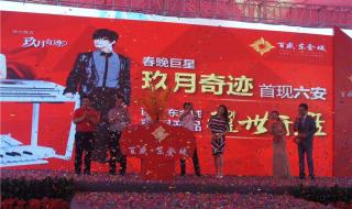 玖月奇迹的琴多少钱 玖月奇迹的琴多少钱