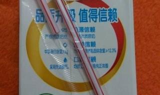 伊利纯牛奶事件 伊利纯牛奶事件