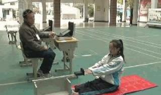 中考体育评分标准 中考体育评分标准