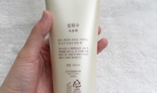 雪花秀玉容面膜 雪花秀玉容面膜