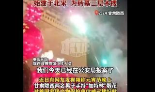 加特林正确燃放方法 加特林正确燃放方法