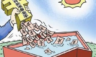 什么是准备金率 什么是准备金率