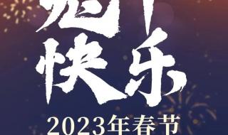 大年初一朋友圈文案