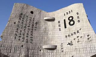 防空警报是什么意思 防空警报是什么意思