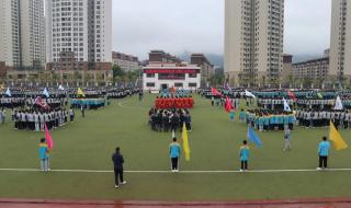 重庆市黔江中学校 重庆市黔江中学校