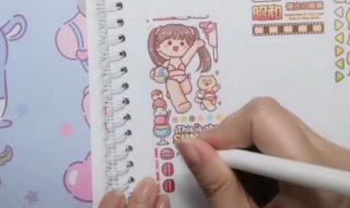 小麻薯画怎么画 小麻薯画怎么画