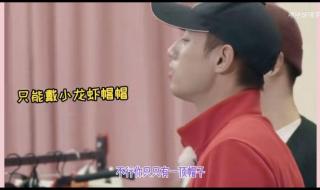 王鹤棣跟狗吵架 王鹤棣跟狗吵架