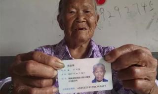 湖南煤矿安全监察局