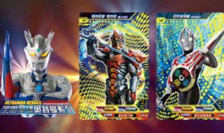 奥特曼白金卡怎么拆