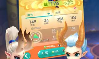 一起来捉妖妖怪排行 一起来捉妖妖怪排行