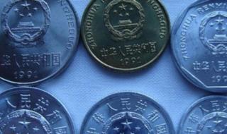 一分钱硬币值多少钱