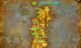 wow服务器人数查询