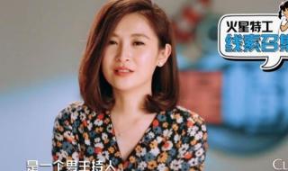 薛之谦说的主持人