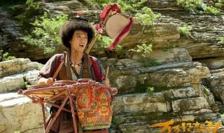 唐人街探案3片尾曲