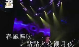 孙耀威好听的粤语歌