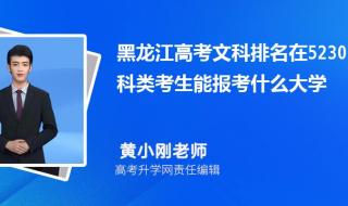 文科类大学排名 文科类大学排名