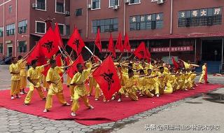 文武学校学费多少钱