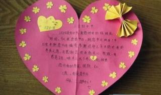 38节贺卡图片 38节贺卡图片