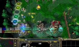 09dota提高班 09dota提高班