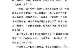 兴趣与爱好 兴趣与爱好