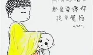 无知者无畏 无知者无畏