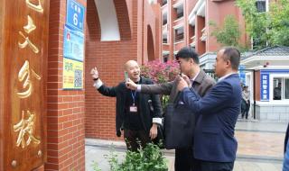 漳州教育局 漳州教育局