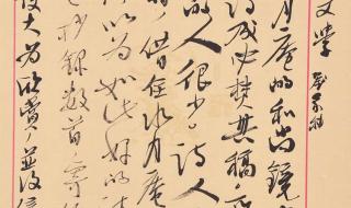 张贤亮作品 张贤亮作品