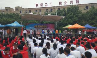 广州机电职业技术学院 广州机电职业技术学院