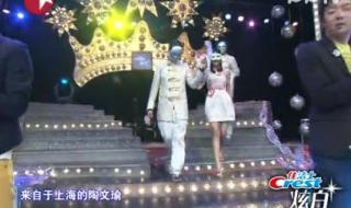 谁能百里挑一马徐骏 谁能百里挑一马徐骏