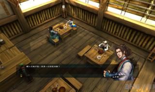 武林群侠传单机 武林群侠传单机