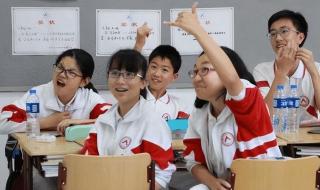 2024年会取消中考吗 2024年会取消中考吗