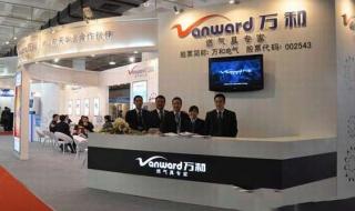 万和燃气热水器售后