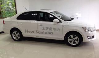 2013款桑塔纳 2013款桑塔纳
