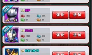 奥特曼卡片最高等级 奥特曼卡片最高等级