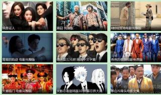 无删减版的电影苹果 无删减版的电影苹果