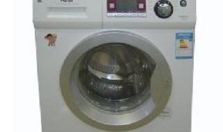 海尔洗衣机服务电话