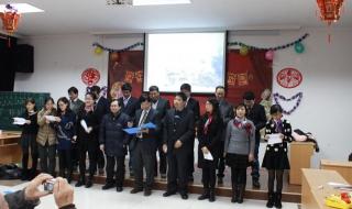 二十年后再相会MP3