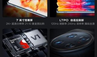 最新骁龙处理器排名 最新骁龙处理器排名