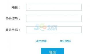 安徽教师资格证报名 安徽教师资格证报名