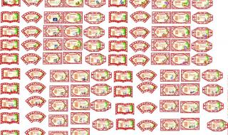 三字经幼儿学跟读