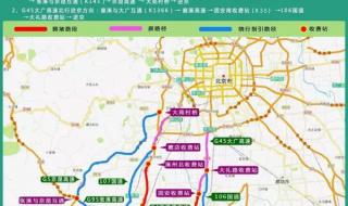 京港澳高速最新路况 京港澳高速最新路况