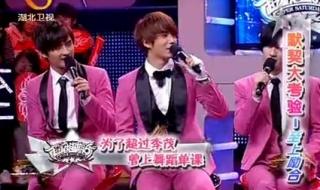 快乐大本营至上励合 快乐大本营至上励合