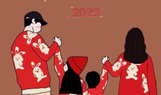 一家四口图片大全 一家四口图片大全