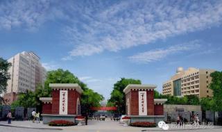 四川师范大学调档线