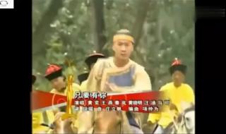 只要有你还珠格格 只要有你还珠格格