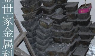 三氧化二锑价格 三氧化二锑价格