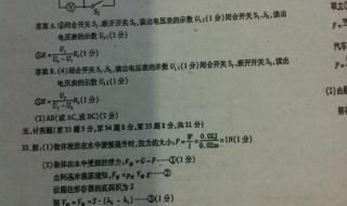 泰安市中考平台 泰安市中考平台