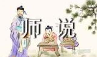 我的老师作文300字 我的老师作文300字