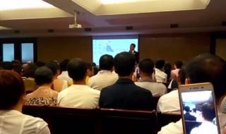 新时代健康产业集团 新时代健康产业集团