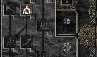 地下城与勇士死灵加点 地下城与勇士死灵加点